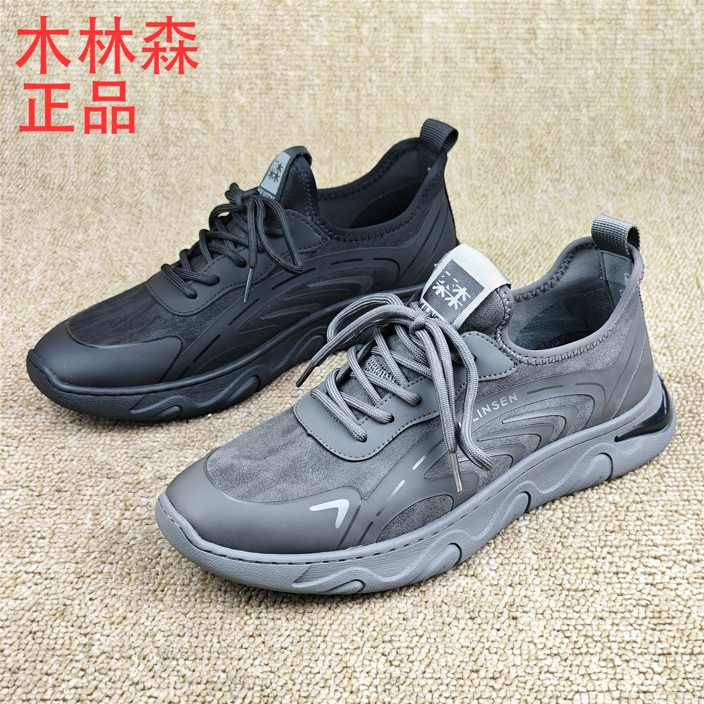 品牌撤柜断码处理男鞋