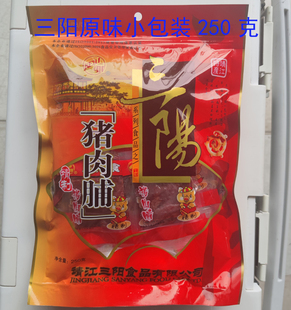 休闲零食肉干火热促销 靖江特产三阳猪肉脯500g彩袋独立小包装 包邮