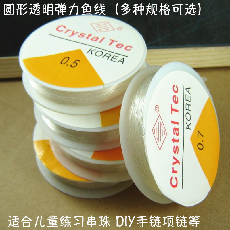 diy圆形儿童老人弹力绳水晶线图片