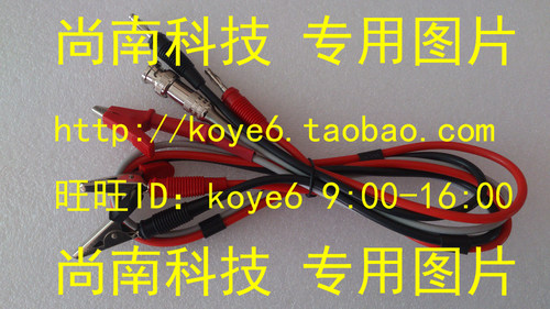 【杭州商盟】TH26004D偏电流TH2683绝缘电阻测试夹TH2689