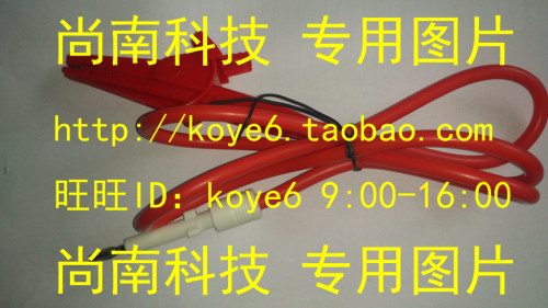 【杭州商盟】TH9201/TH9301高压仪耐压测试夹线