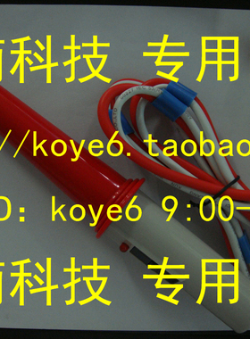 【杭州商盟】CC2671A/B/C、CC2672C交直流耐压高压测试棒