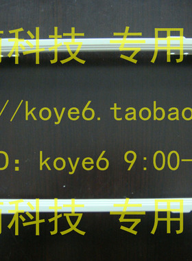 【杭州商盟】WK1019外径:316X172mm塑料机箱前框面框围框仪器配件