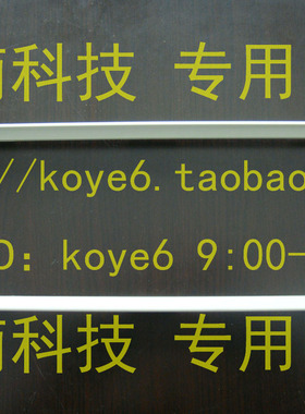 【杭州商盟】WK1021外径:352X139mm塑料机箱面框围框后框仪器配件