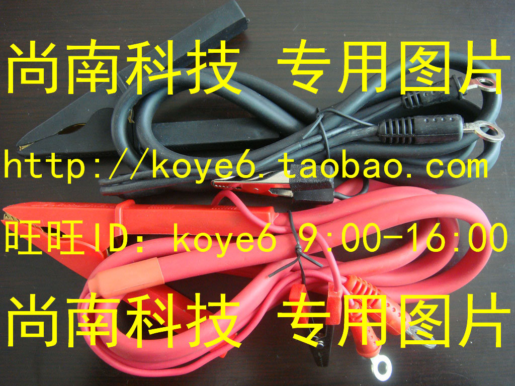 【杭州商盟】CS2678X/CS2678Y/CS2678-1CS26011-1接地夹