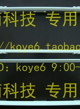 【杭州商盟】WK1020+1021外径:352X139mm塑料围框仪器仪表配件