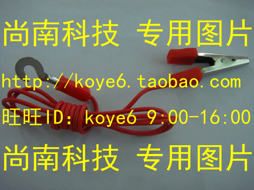【杭州商盟】CS26010-1耐压仪红接地夹接地线回路线 红