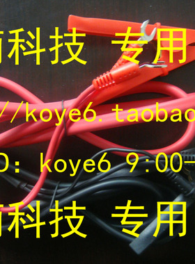 【杭州商盟】CC2520/CC2521接地电阻测试CC27009测试夹线