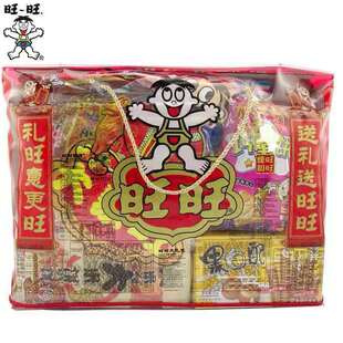 旺旺大礼包918g休闲零食家庭装年货长辈送礼实惠装650克