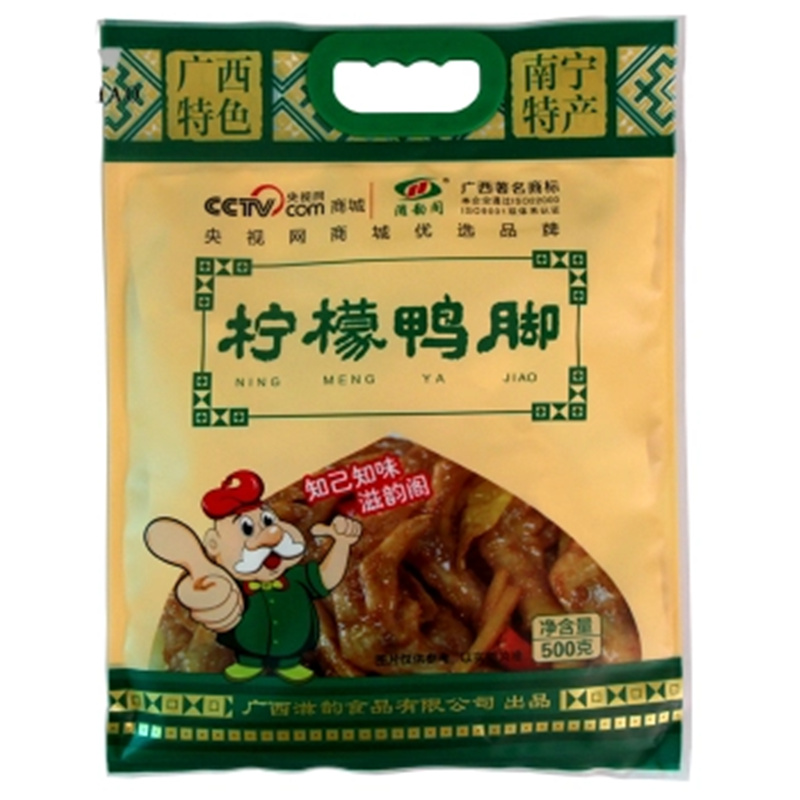 柠檬鸭肉鸭掌鸭翅鸭脚煲送礼