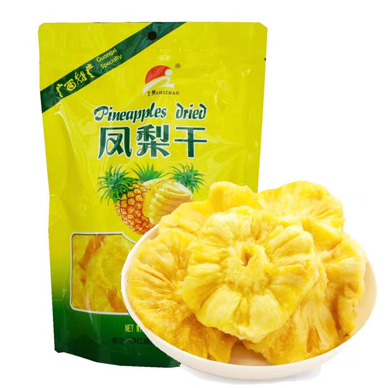 士照凤梨干80g*5袋菠萝干休闲小食品团购零食广西南宁特产办公室