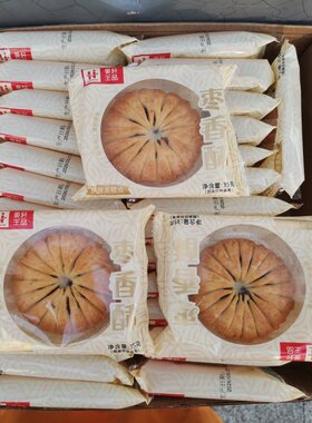 黄轩王品枣香酥35克*30个/盒