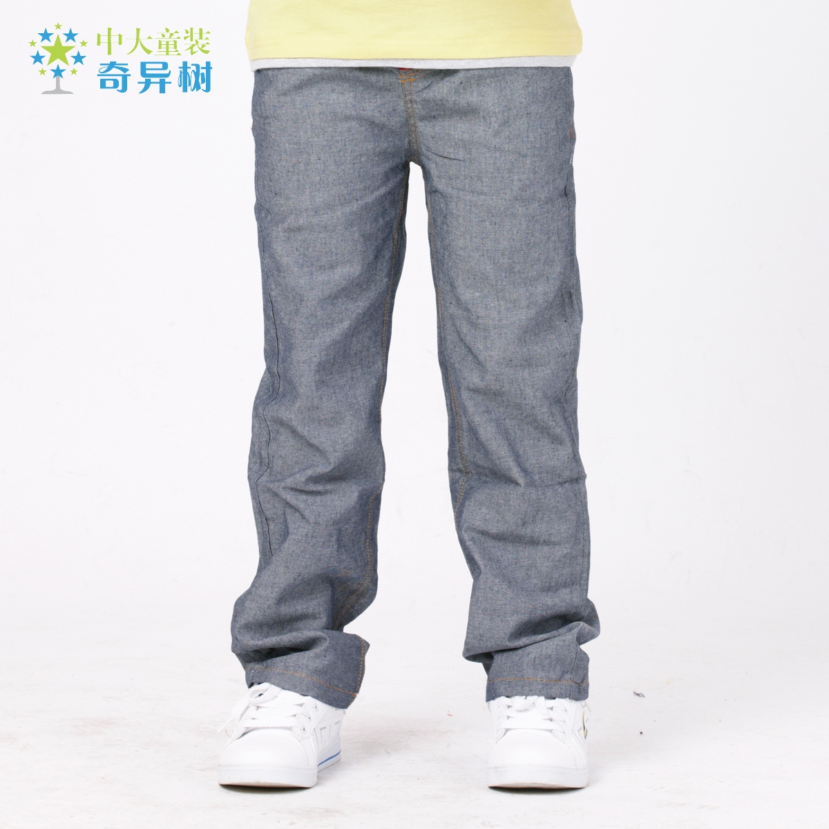 Pantalon garcon - Ref 2055219 Image 1