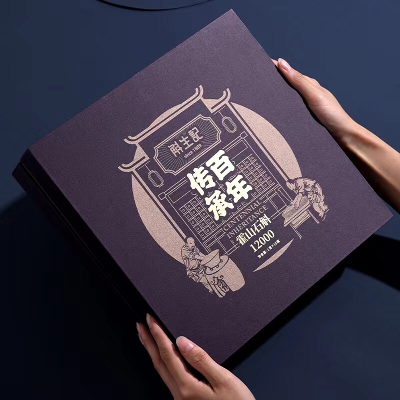 生记百年传承系列霍山石斛礼盒装