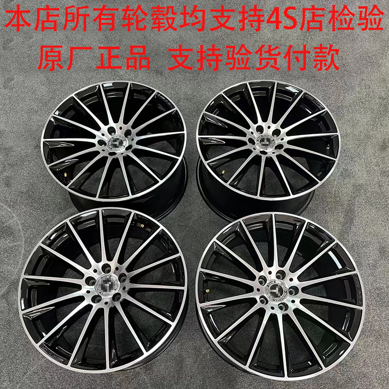 奔驰原装轮毂AMG正品轮毂