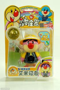 万代摩尔庄园5寸收藏公仔艾米记者赠年代较远轻微盒损无密码卡