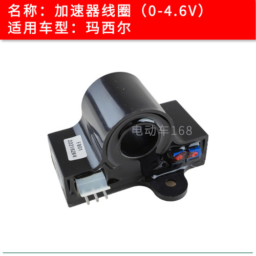 玛西尔加速器线圈F801