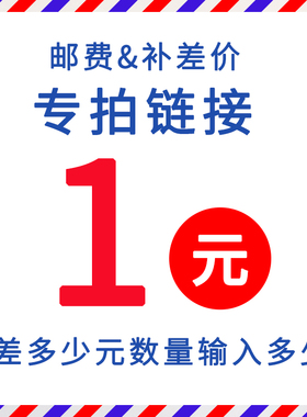 Clubcar配件 EZGO E-Z-GO高尔夫球车配件  巡逻车观光车配件1元