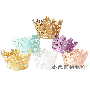 蛋糕装饰派对甜品台珠光艺术纸四叶草围边婚礼纸杯镂空围边12片