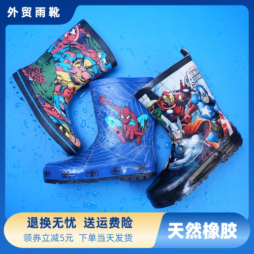 卡通儿童男女童中小大童雨鞋雨靴