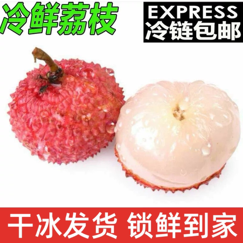 冷冻黑叶大果顺丰包邮