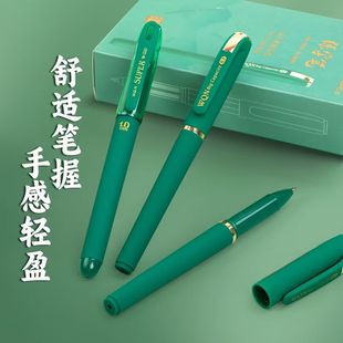 正品 五千年顺滑中性笔绿色水笔签字笔0.7MM书法专用1.0MM练字笔