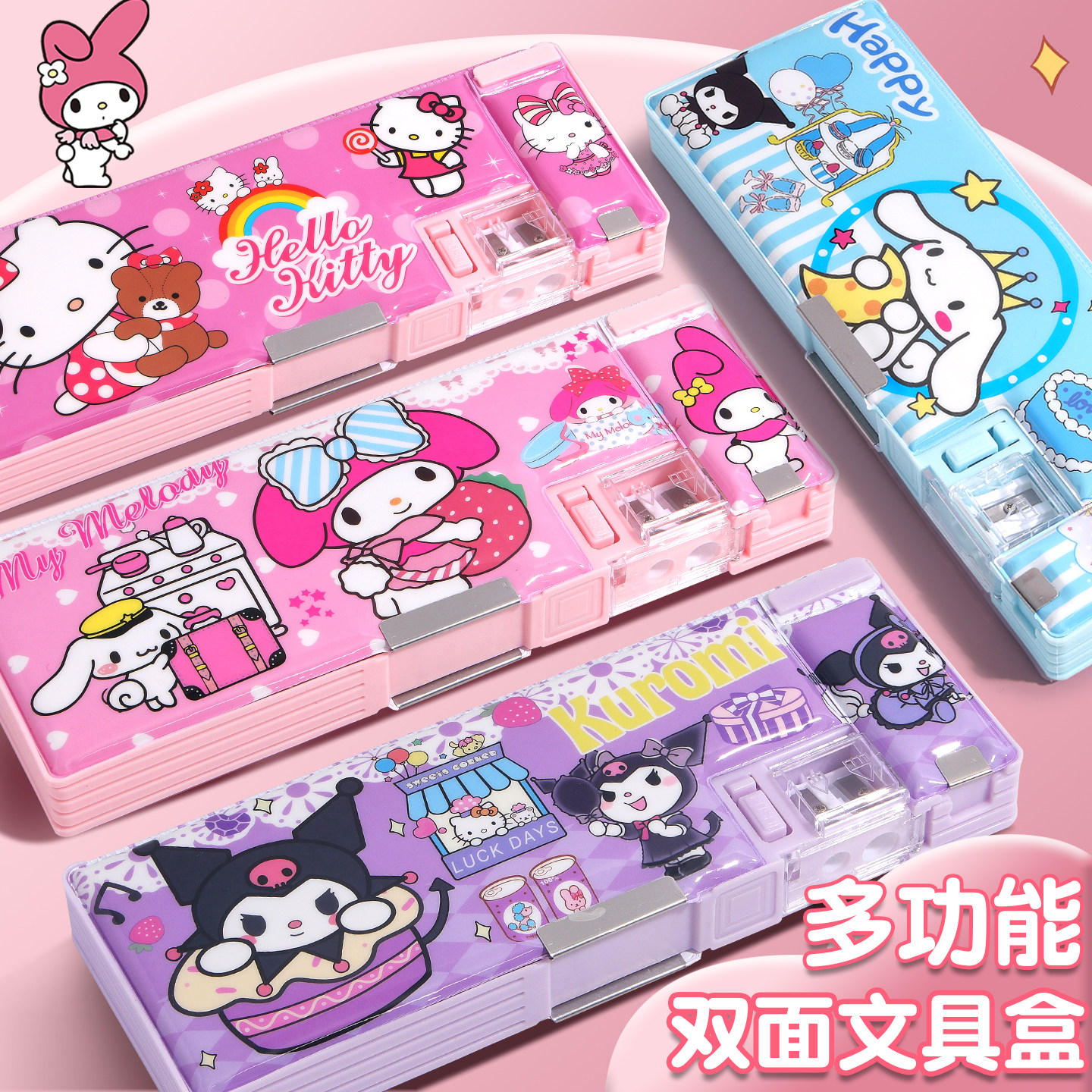 新款高颜值小学生女孩铅笔盒多功能双层文具盒幼儿园女生塑料笔盒