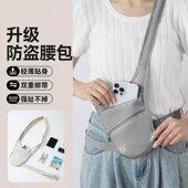 贴身出国旅行欧洲证件钱包隐形随身腋下防偷盗斜挎小包防盗腰包