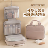 化妆包大容量便携超大2025新款 女旅行手提洗漱包高级化妆品收纳包
