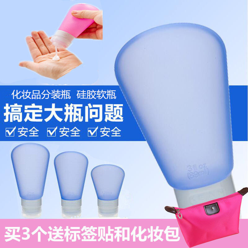 旅行分装瓶浴液护肤用品化妆瓶套装女洗发水乳液按压式迷你硅胶瓶|ruв категории семья/личные чистящие средства, ванная приборов/принадлежности для ванной, эмульсия устройство - от Buy2taobao.com для оказания профессиональной услуги покупки агента Taobao