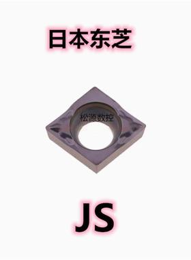 数控刀片 CCGT03X101F-JS SH725 CCGT04T101F-JS