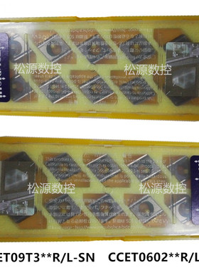 CCET09T302R-SN VP15TF NX2525 HTi10 CCET09T302L-SN 数控车刀片
