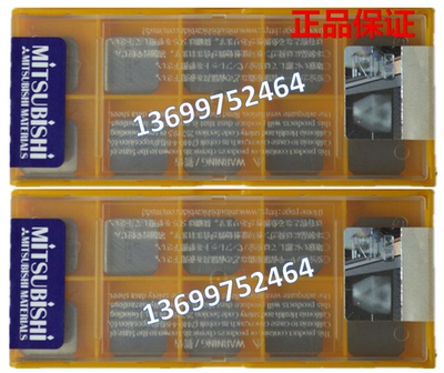 电脑锣加工中心模具钢用