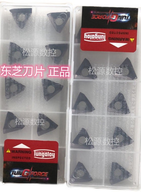 TOMT100416PDER-MJ AH120 AH3135 T3225 T1215 数控铣刀粒