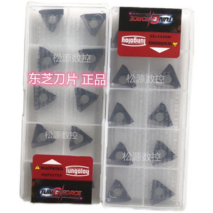 TOMT100408PDER T3225 AH3135 1215 AH120 数控铣刀片