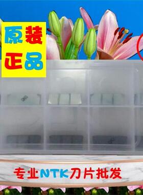 NTK切断刀片KTRW22JS6D QM3  KTRW22JS15D QM3数控车床加工刀具