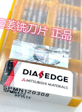 面铣刀SPMN120308 VP15TF MC5020 F7030数控刀片
