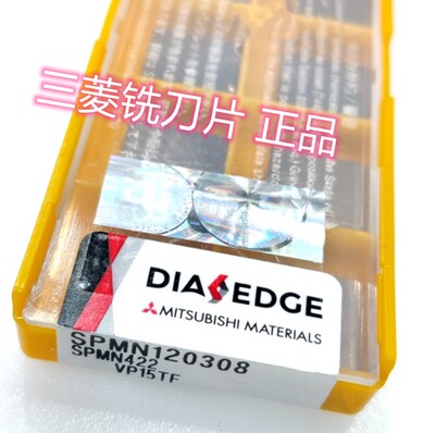 面铣刀SPMN120308 VP15TF MC5020 F7030数控刀片