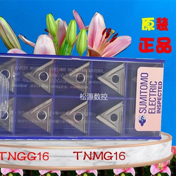 镗孔刀片不锈钢加工车刀粒