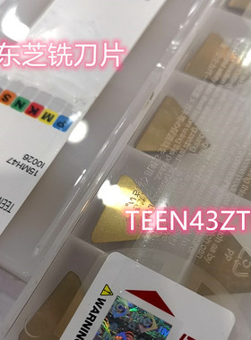 数控刀片 TEEN43ZTR T1115