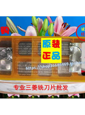 数控铣刀片面铣刀 SEKN1504EFTR1 UTi20T SEKN1504AFTN1 UP20M