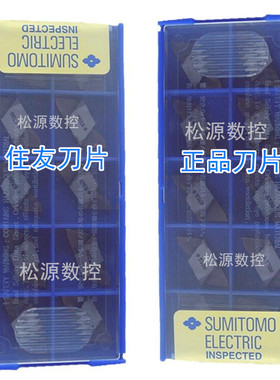 CTR162005N AC530U AC1030U  CTL162005N AC530U 住友数控刀片