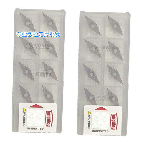 VPET0802018MFR-JRP SH730 VPET0802018MFL-JRP SH730 数控车刀片