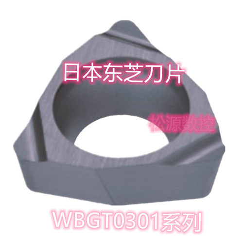 数控刀片不锈钢加工刀粒