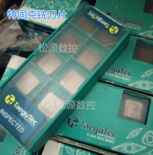 SPKN1203EDTR CT3000 特固克 面铣刀片 方肩铣刀粒