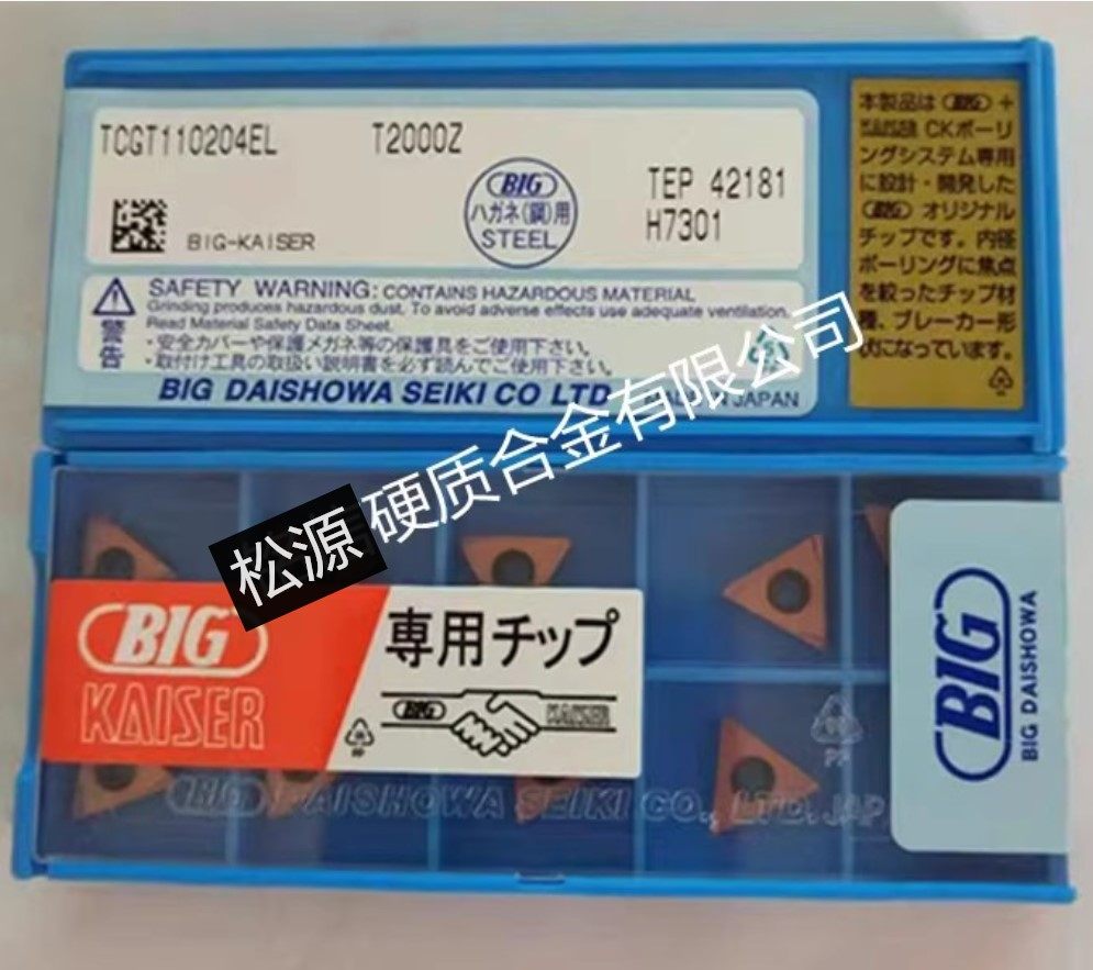 TCGT110202EL T2000Z TCGT110208EL 日本BIG 大昭和 精镗数控刀片
