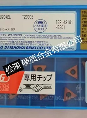 TCGT110202EL T2000Z TCGT110208EL 日本BIG 大昭和 精镗数控刀片