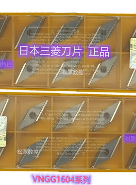 VNGG160404L NX2525 NX3035 VNGG160404R UTi20T HTi10数控车刀片