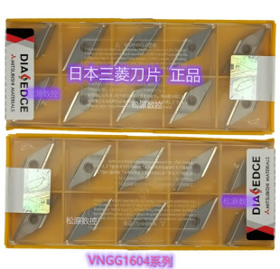 UTi20T VNGG160404L VNGG160404R NX3035 HTi10数控车刀片 NX2525