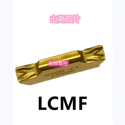 进口SECO数控切槽刀片